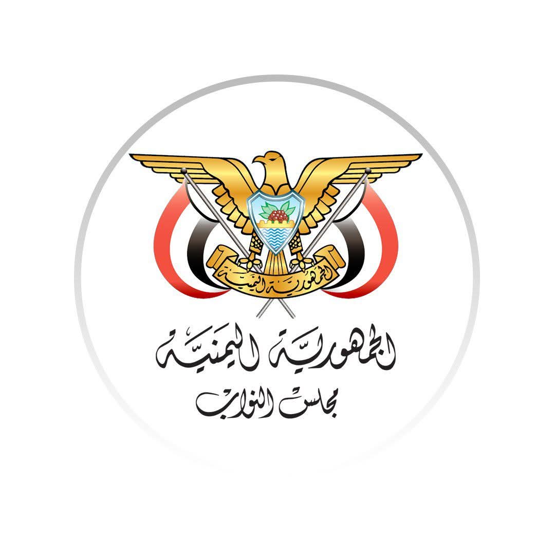 مجلس النواب يعلن دعمه لقرارات القيادة الرئاسية ويحذّر من تداعيات التصعيد في حضرموت والمهرة