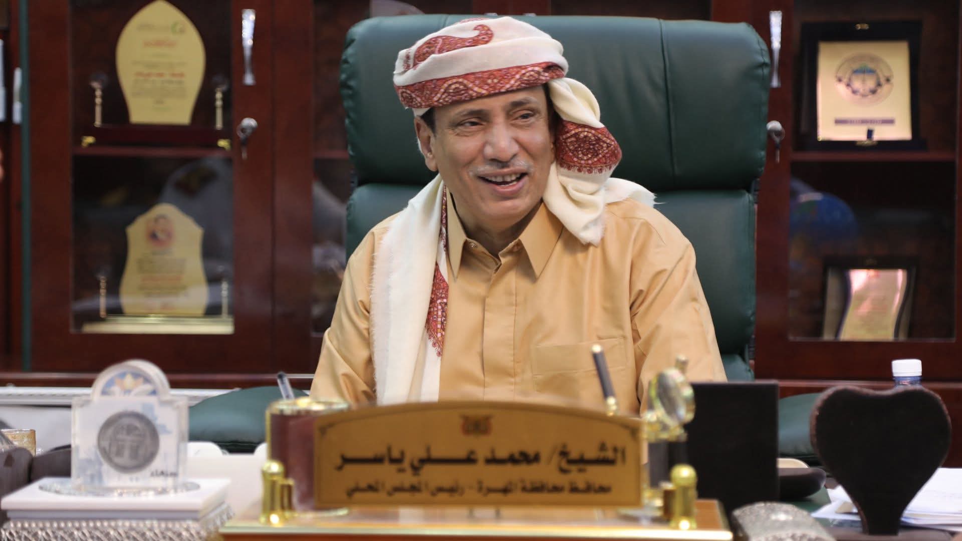 محافظ المهرة يرحب باستجابة السعودية لطلب فخامة الرئيس لعقد حوار جنوبي شامل في الرياض