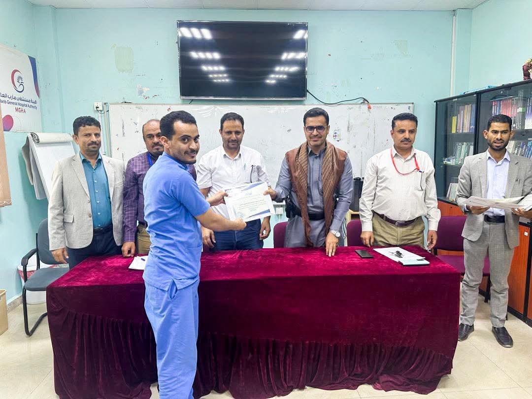 هيئة مستشفى مأرب العام تكرّم فريق الطوارئ بعد نتائج متميزة في التقييم الدوري