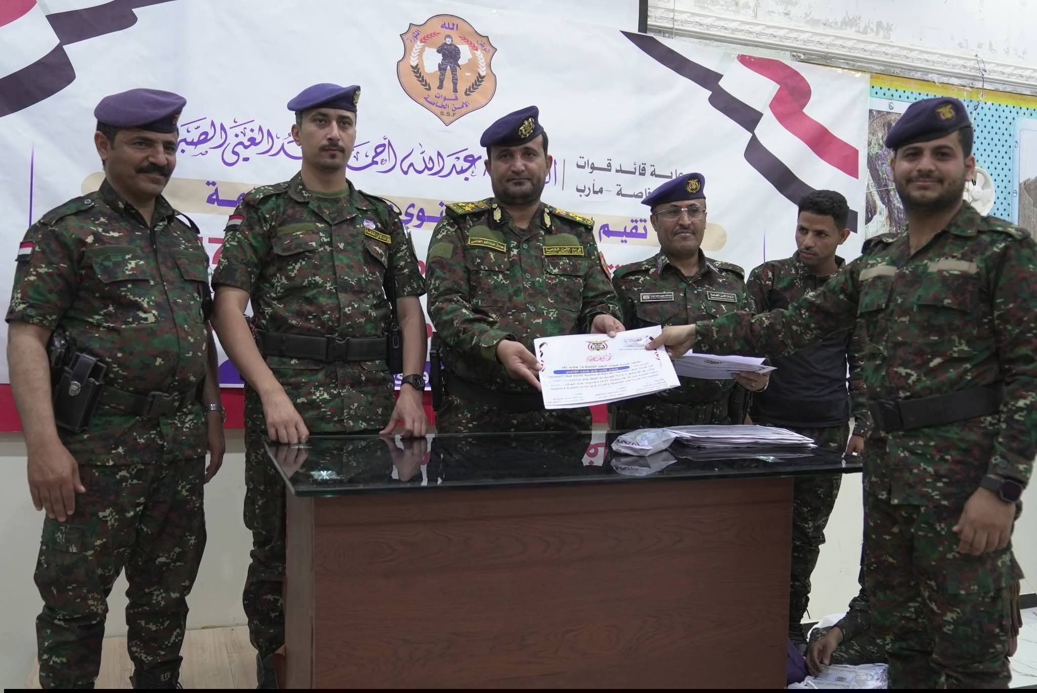 اختتام البرنامج التوعوي الرمضاني لقوات الأمن الخاصة في مأرب