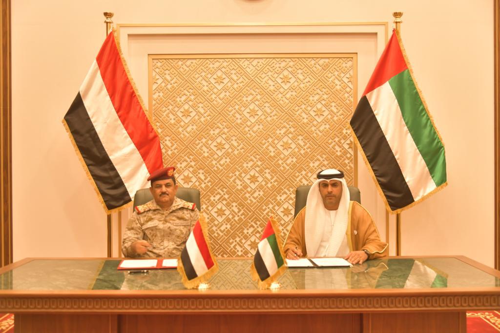 توقيع اتفاقية للتعاون العسكري والأمني ومكافحة الإرهاب بين اليمن والامارات