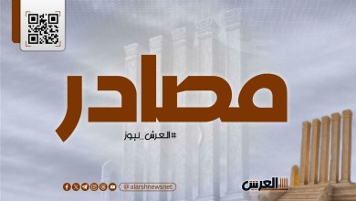 وزيرا التخطيط والمالية ومحافظ البنك المركزي يبحثون مع الخارجية الأمريكية الشراكة بين البلدين