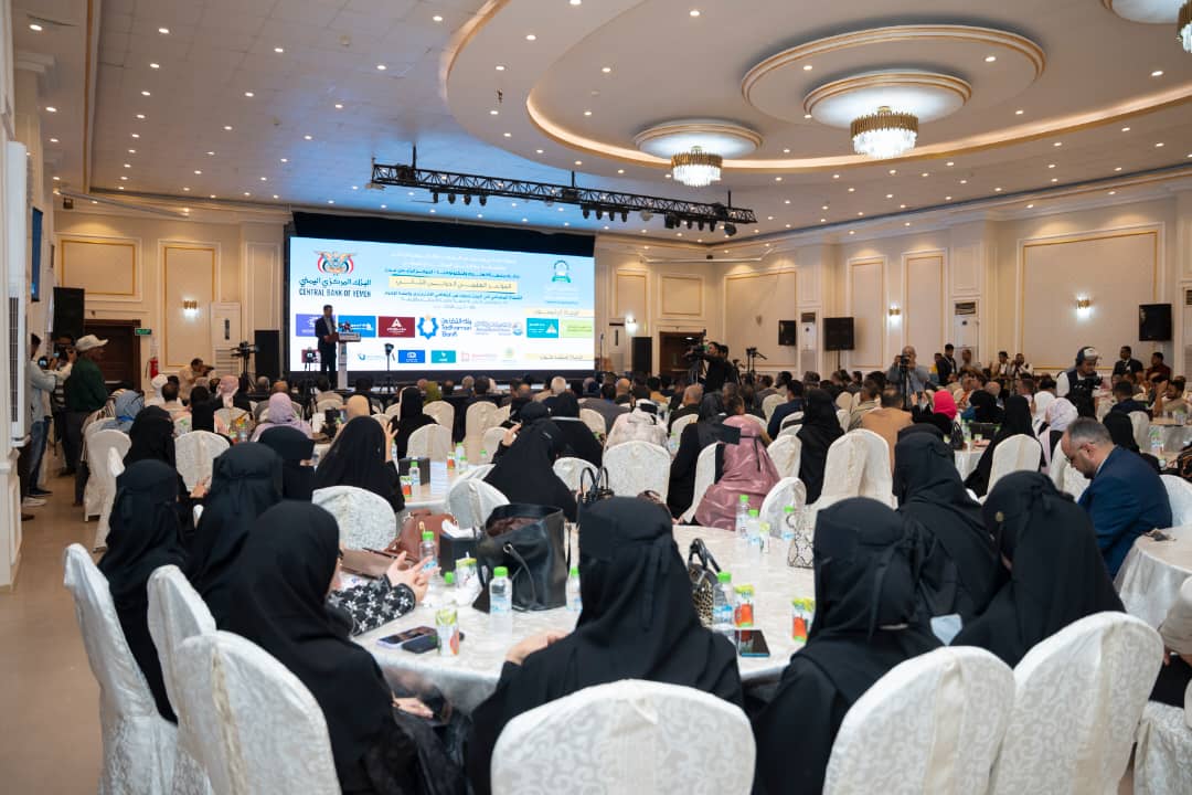 انطلاق المؤتمر العلمي الدولي الثاني للتعافي الاقتصادي بحضور قيادات الدولة والقطاع المصرفي