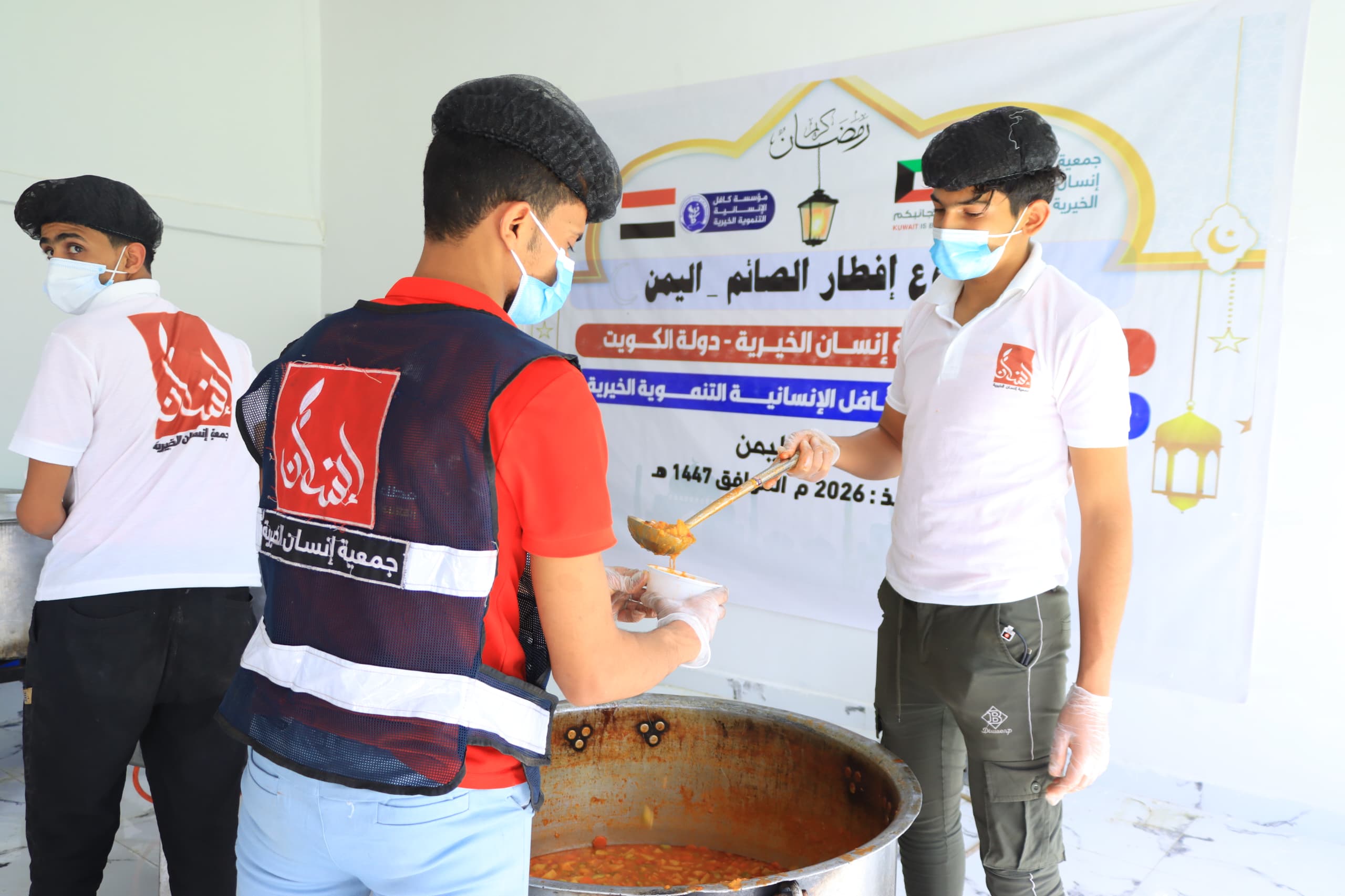 بدعم كويتي.. «كافل» تطلق مشروع إفطار الصائم في مخيمات مأرب