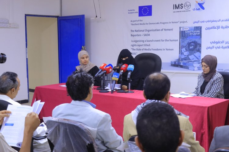 تقرير حقوقي يرصد 167 انتهاكاً للحريات الإعلامية في اليمن خلال 2025